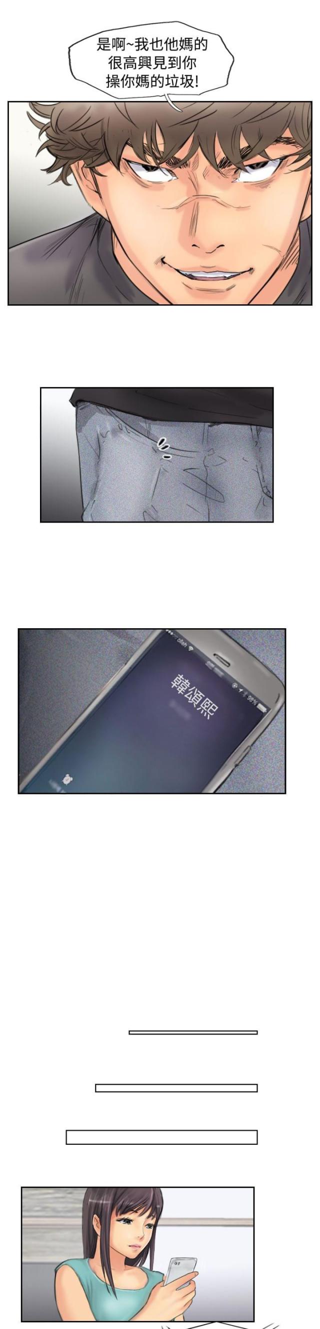 第69话2