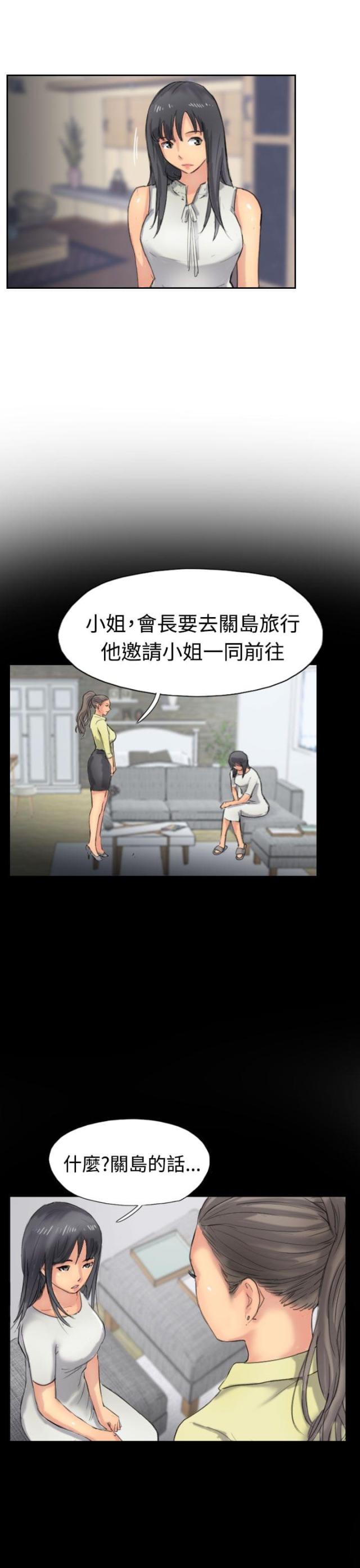 第56话10
