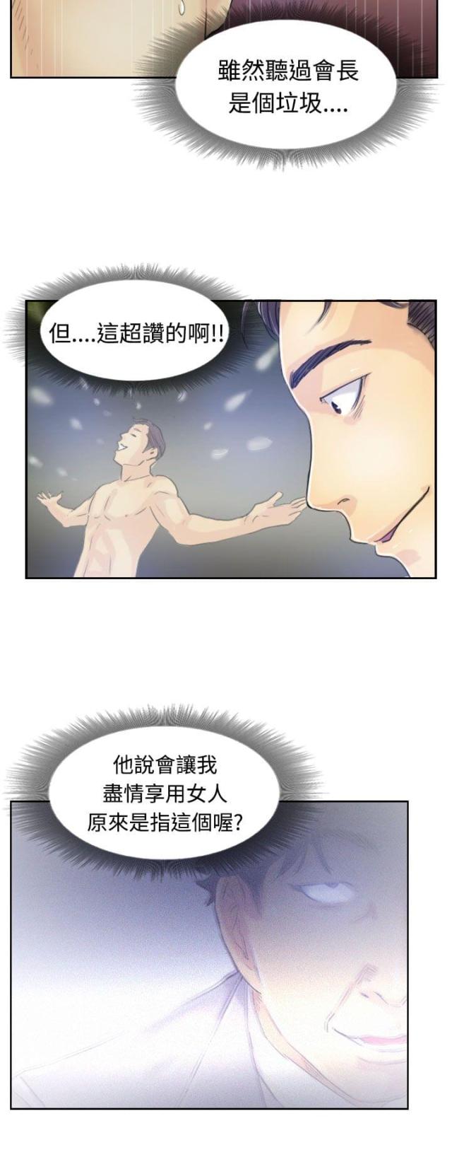 第13话11