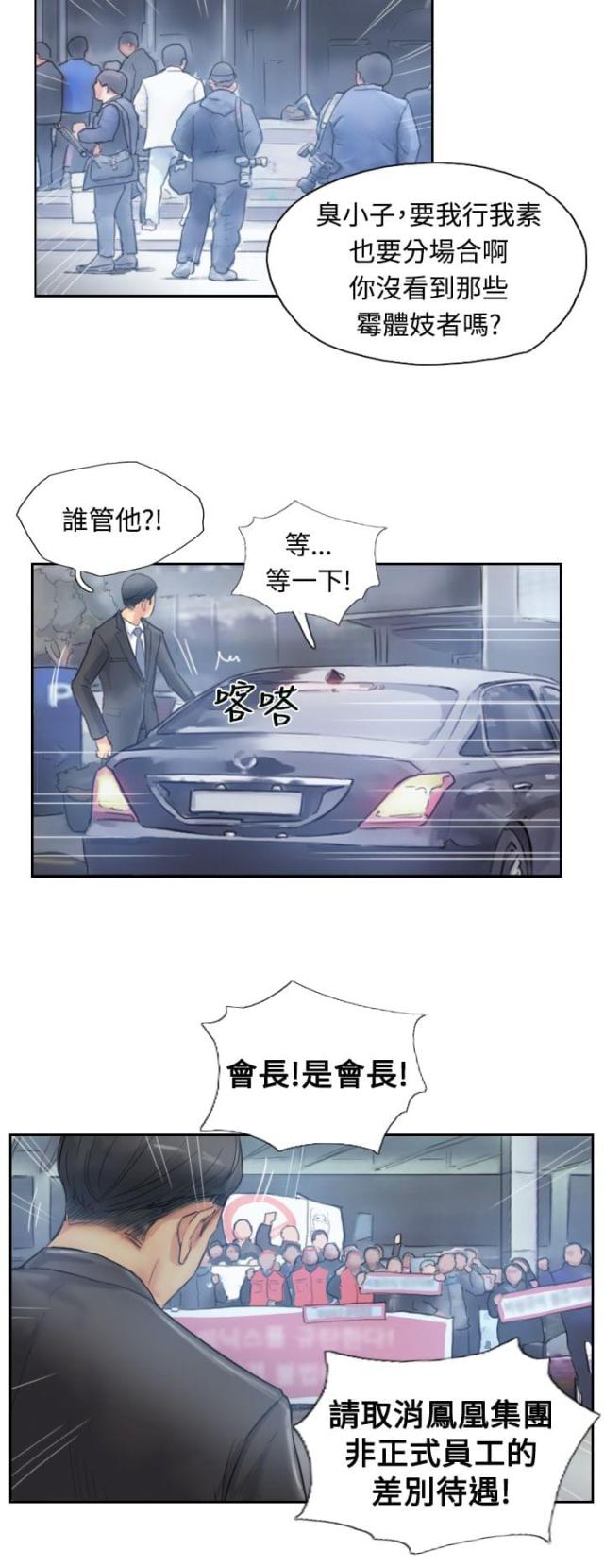 第16话7