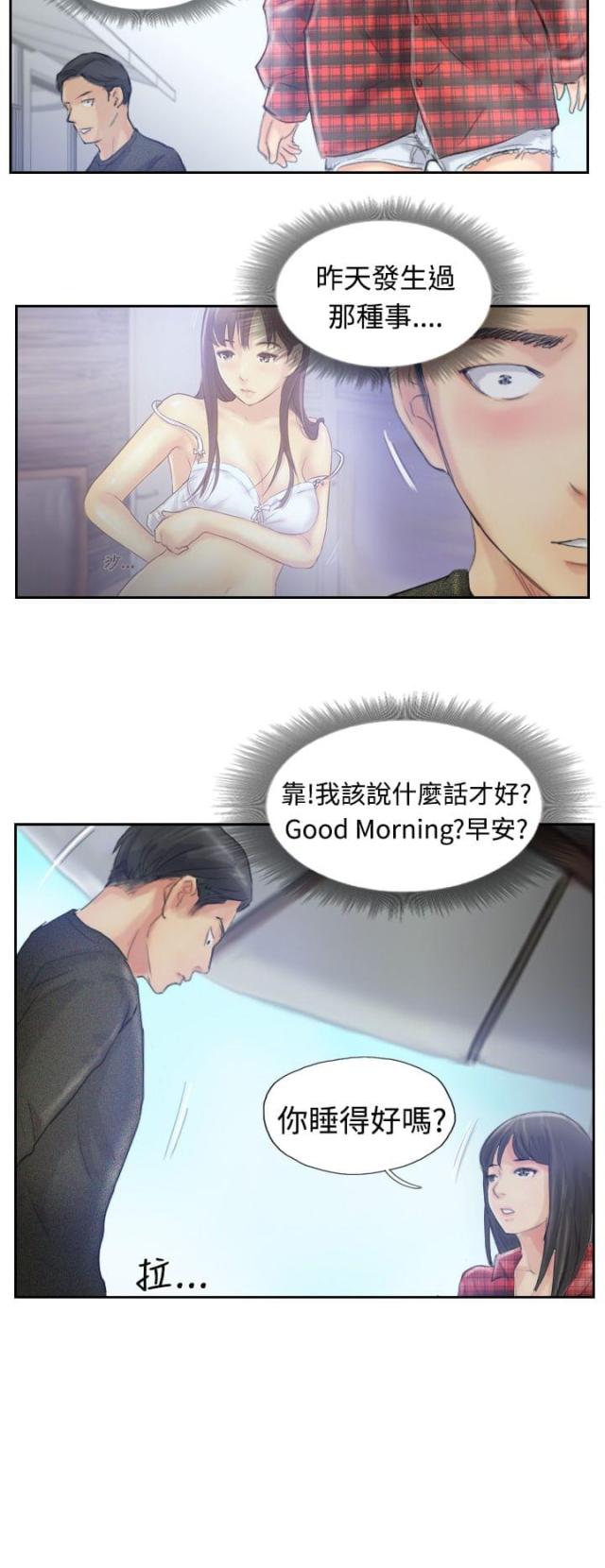 第15话9