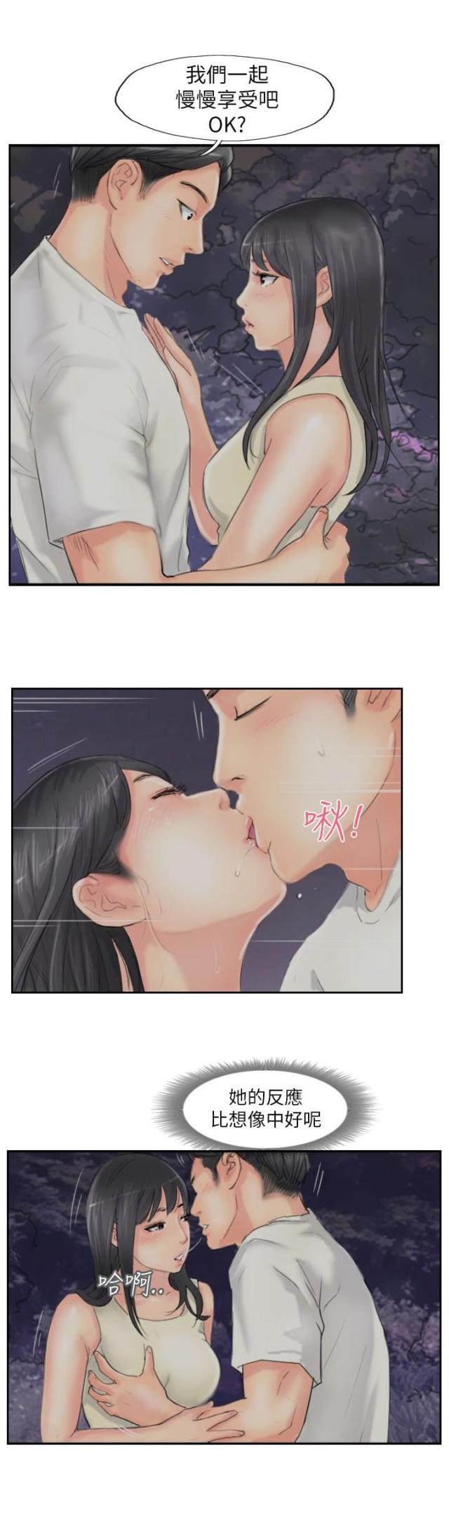 第86话2