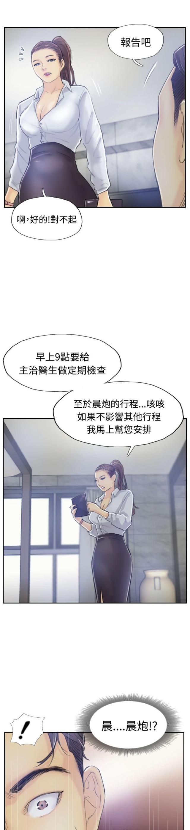 第13话10