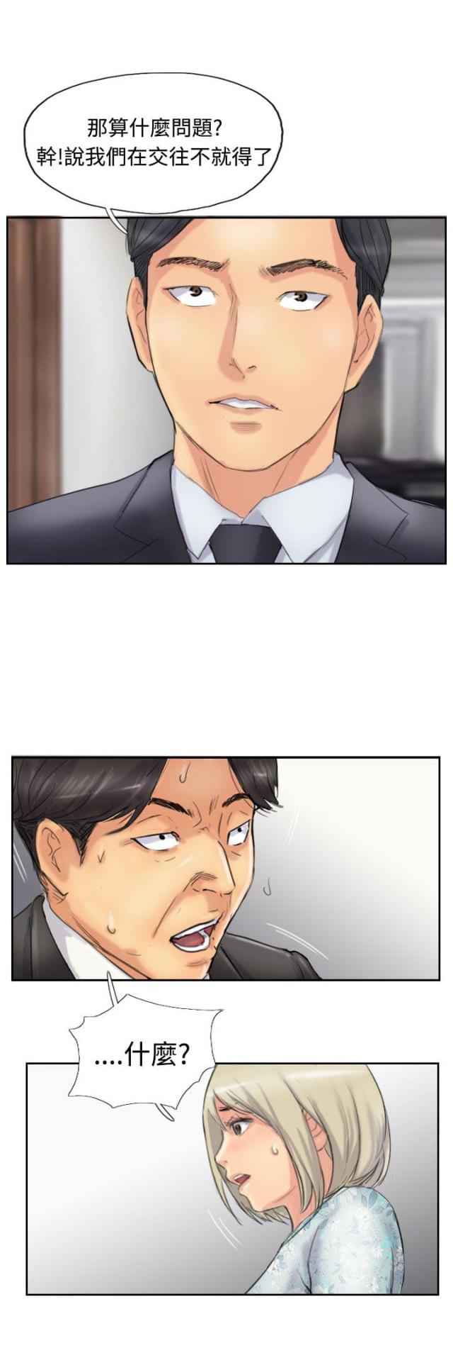 第44话21