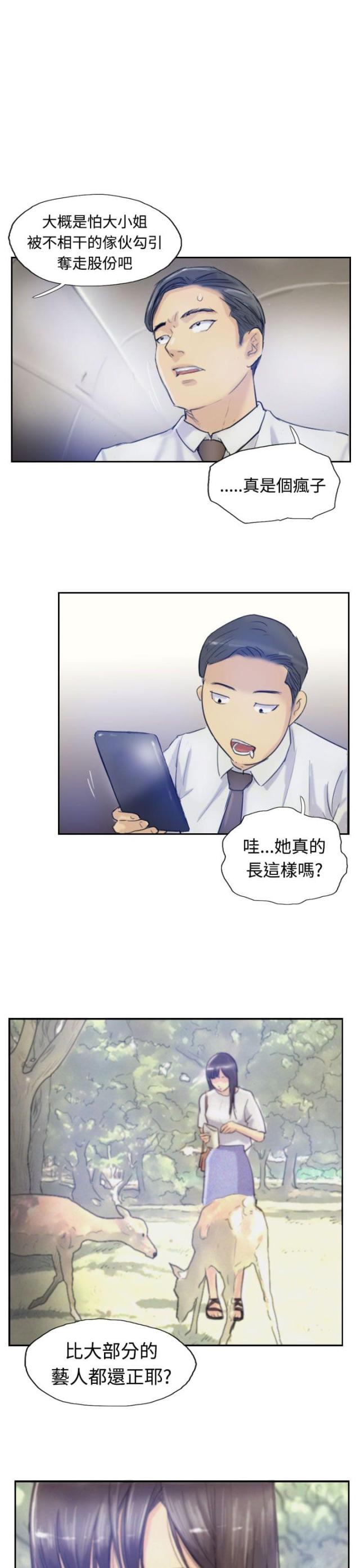 第10话13