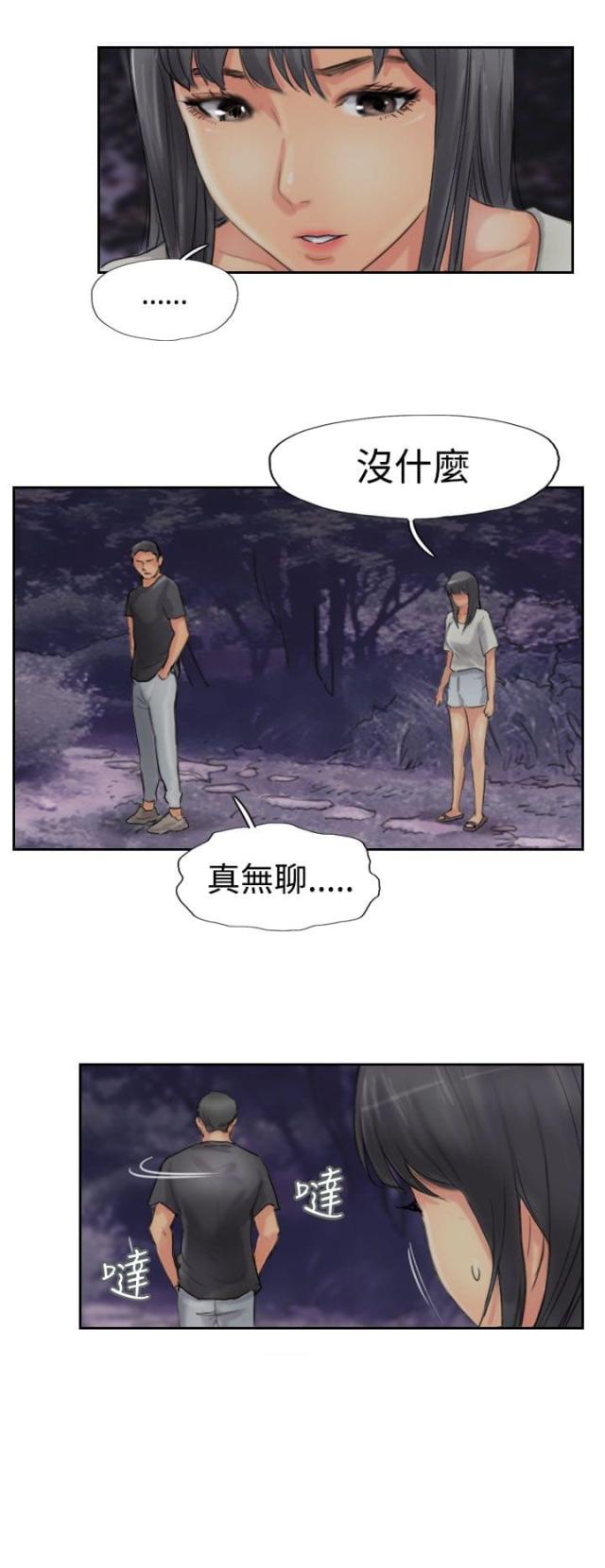 第78话13