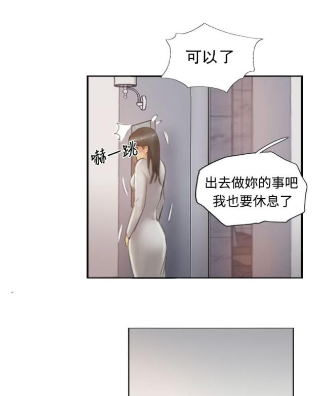 第22话2