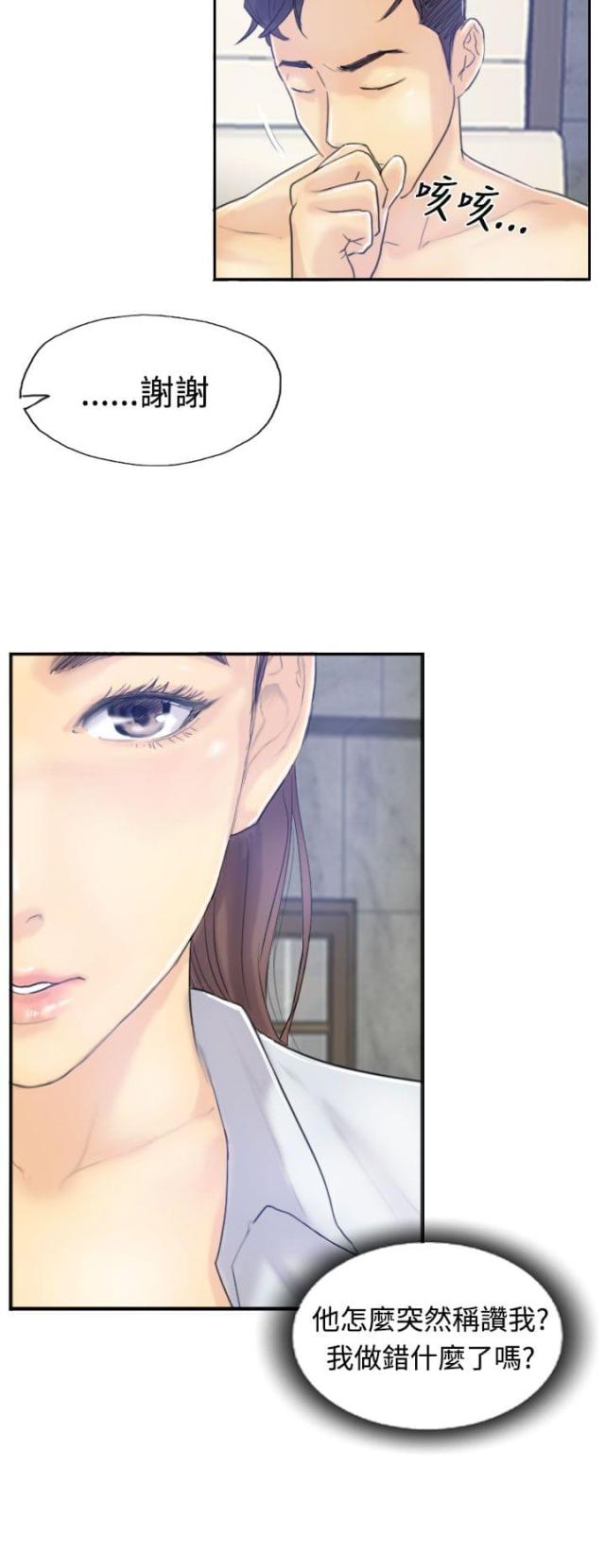 第13话9