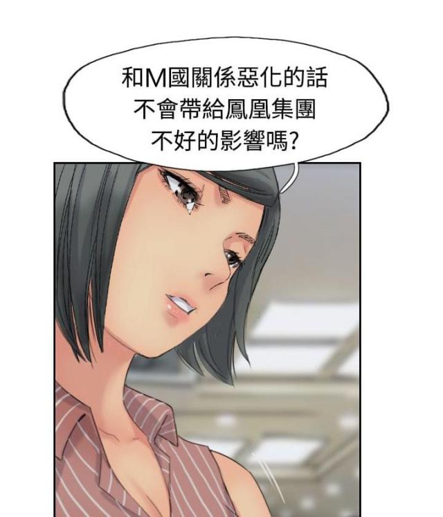 第77话0