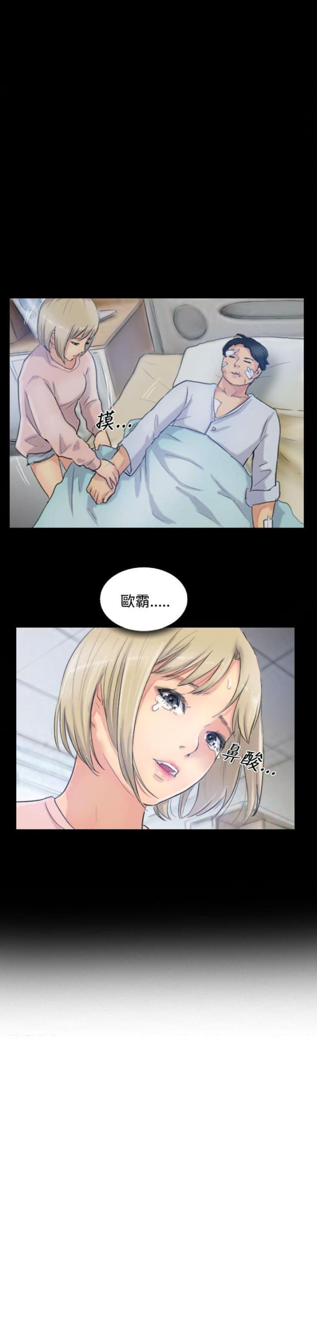 第24话11
