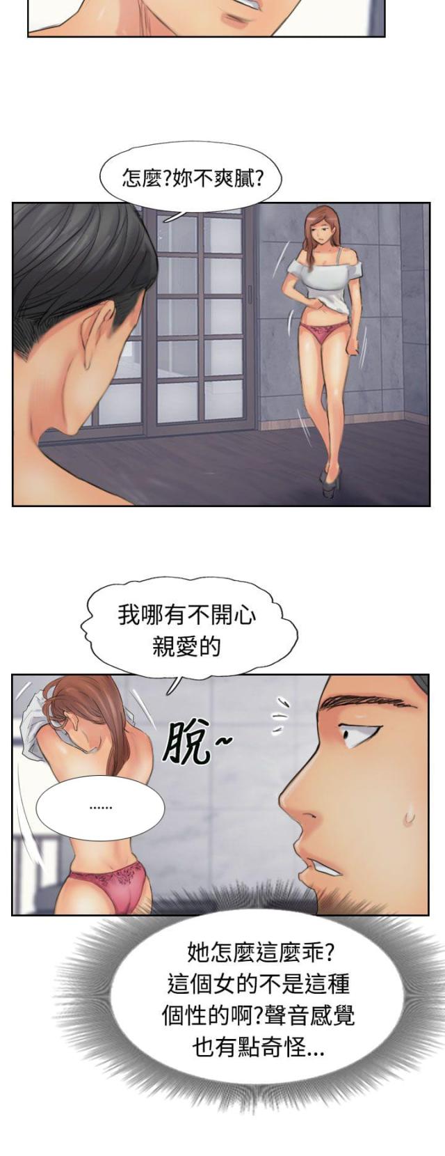第78话20