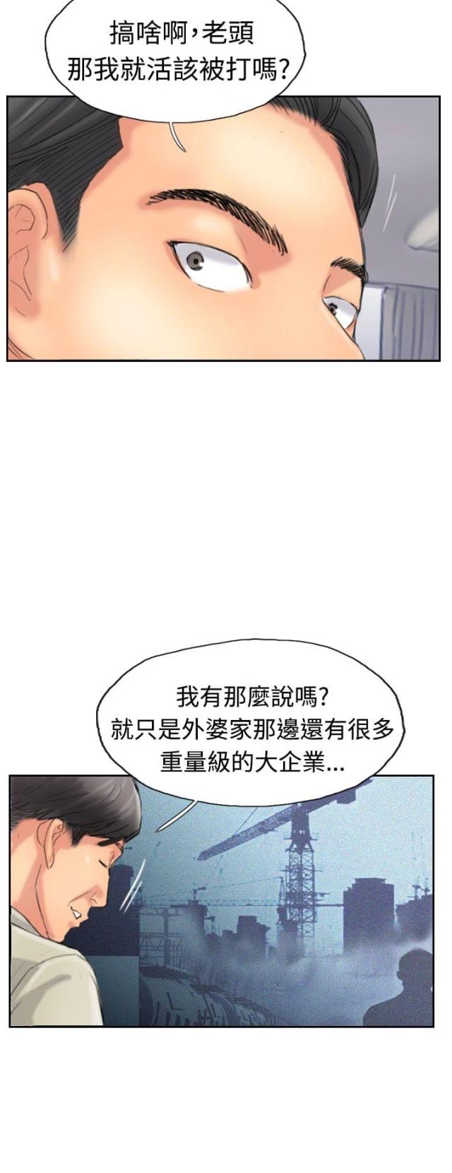 第54话16