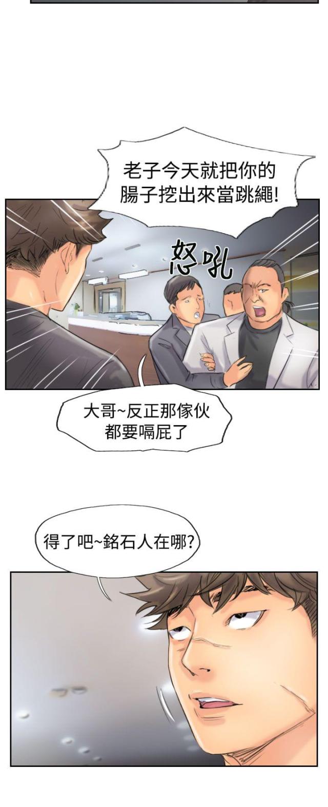 第68话15