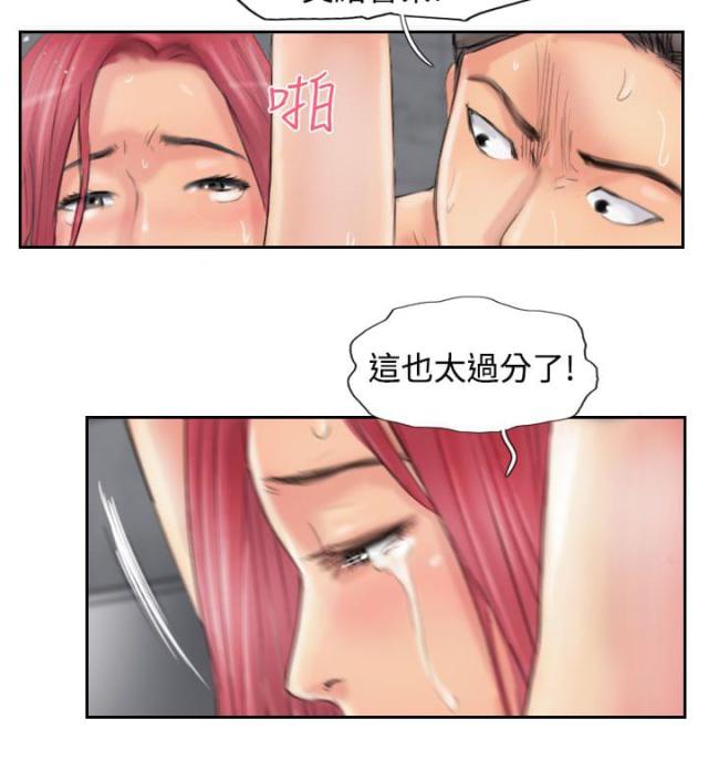 第81话9