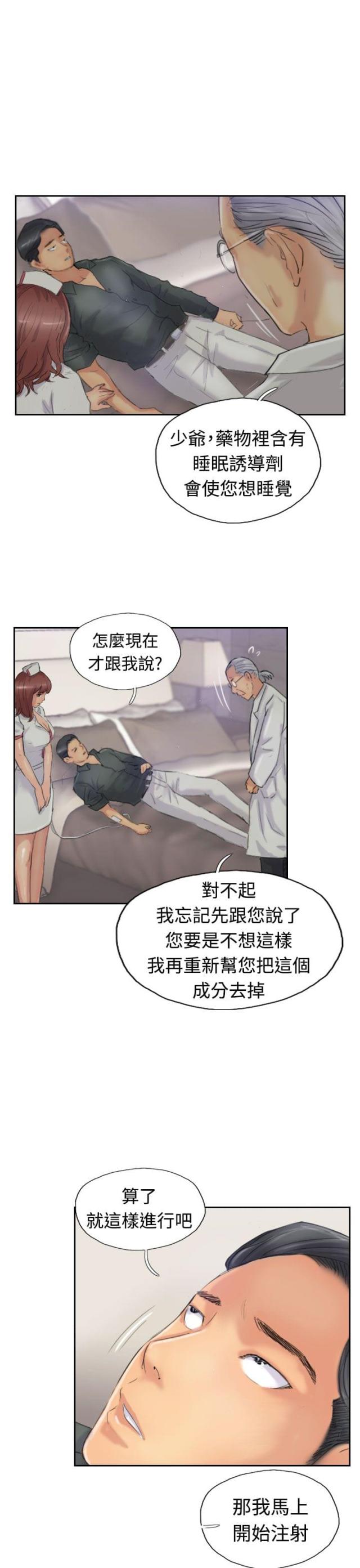 第37话2