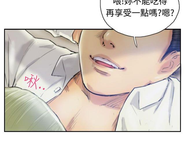 第3话11