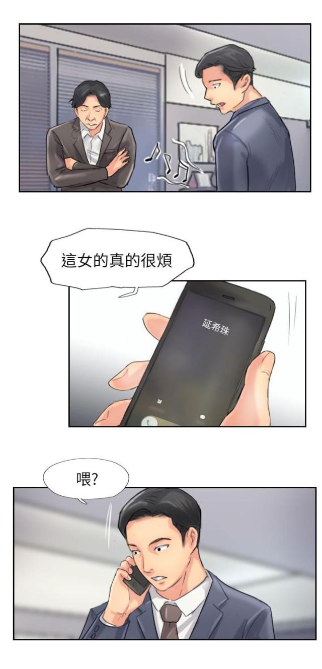 第89话16