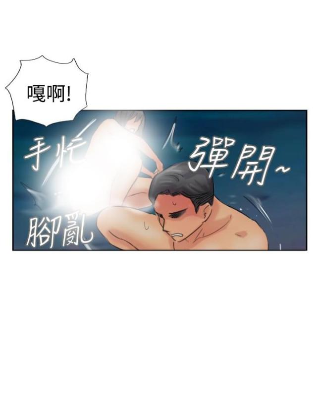 第61话7