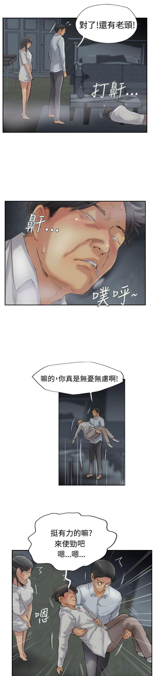 第50话15