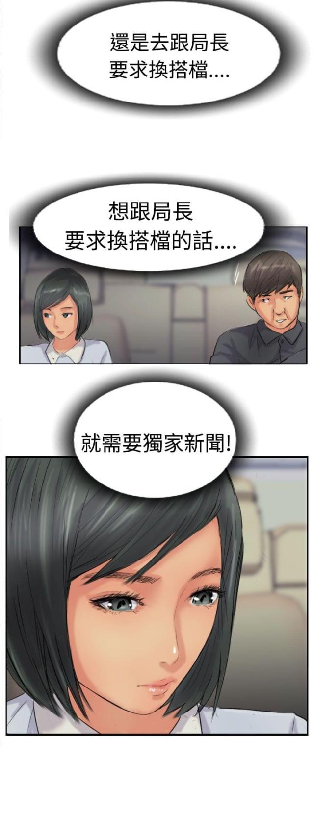 第62话9