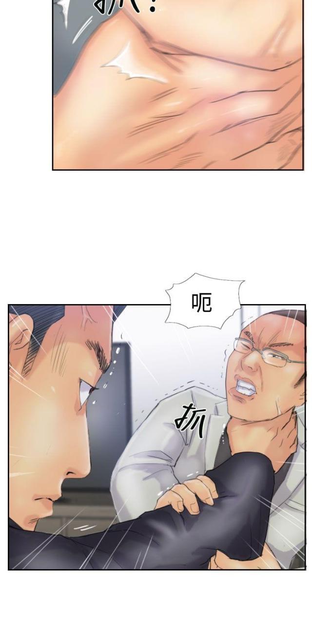 第43话17