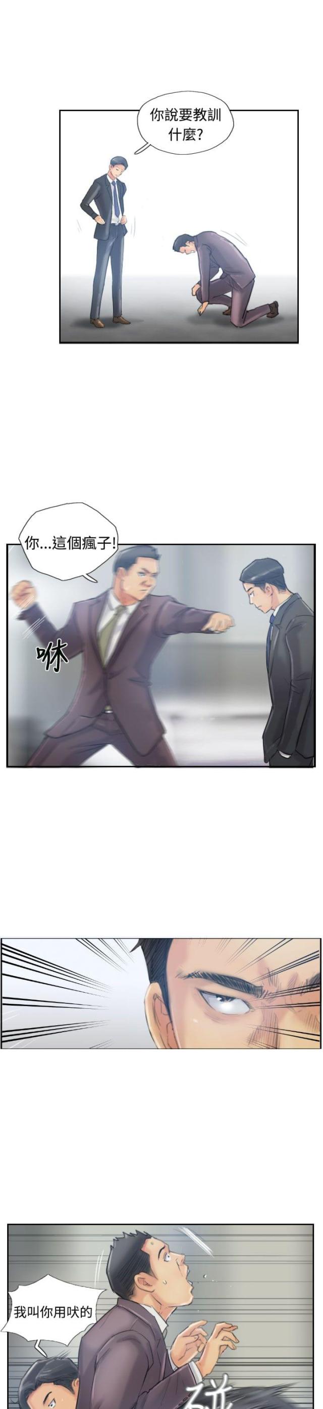 第19话2