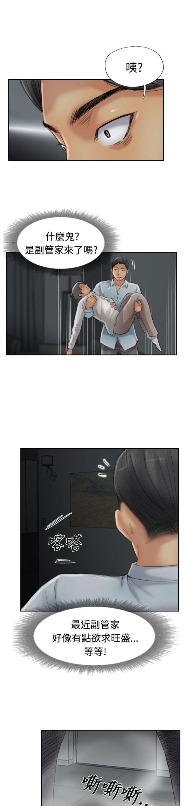 第49话14