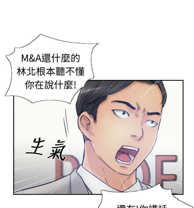 第28话11