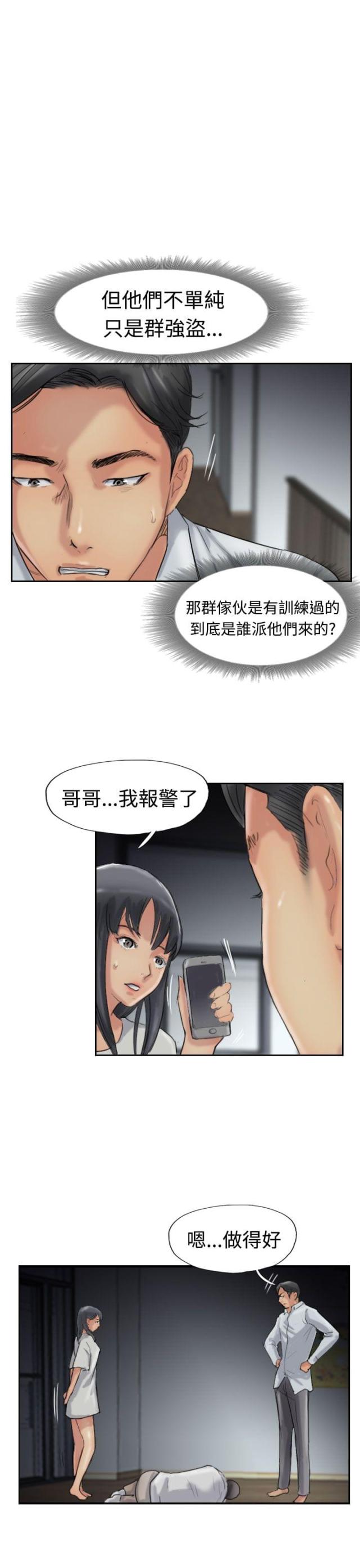 第51话7