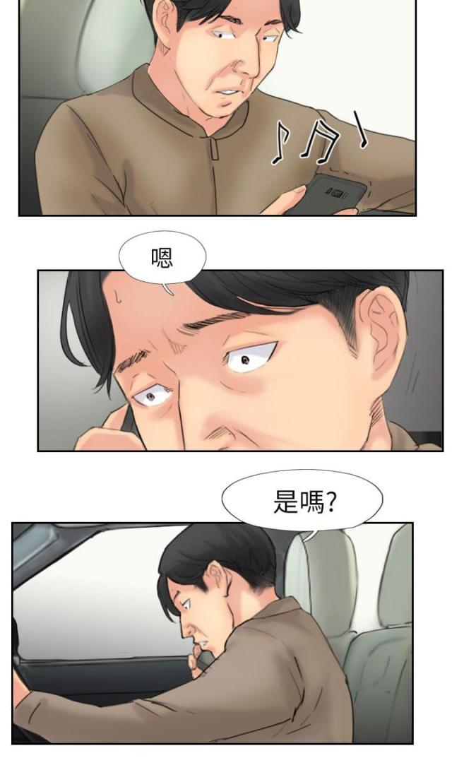 第89话5