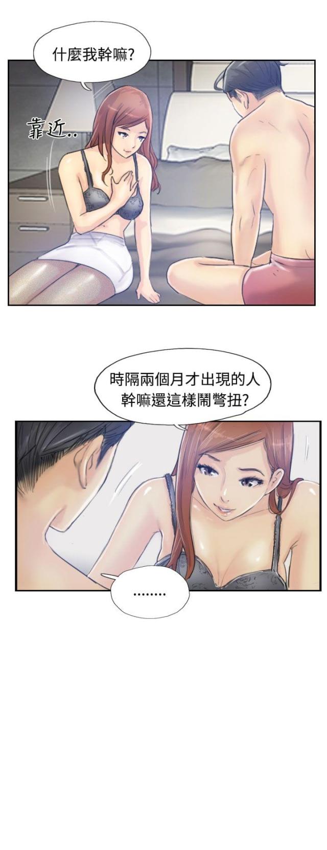 第14话8