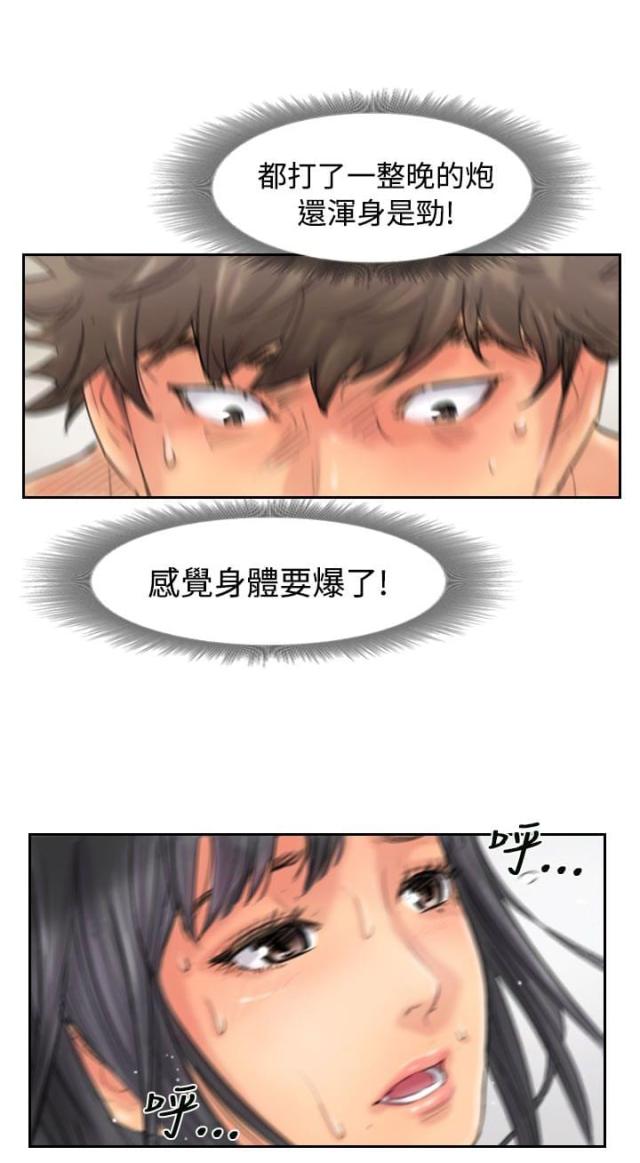 第72话25