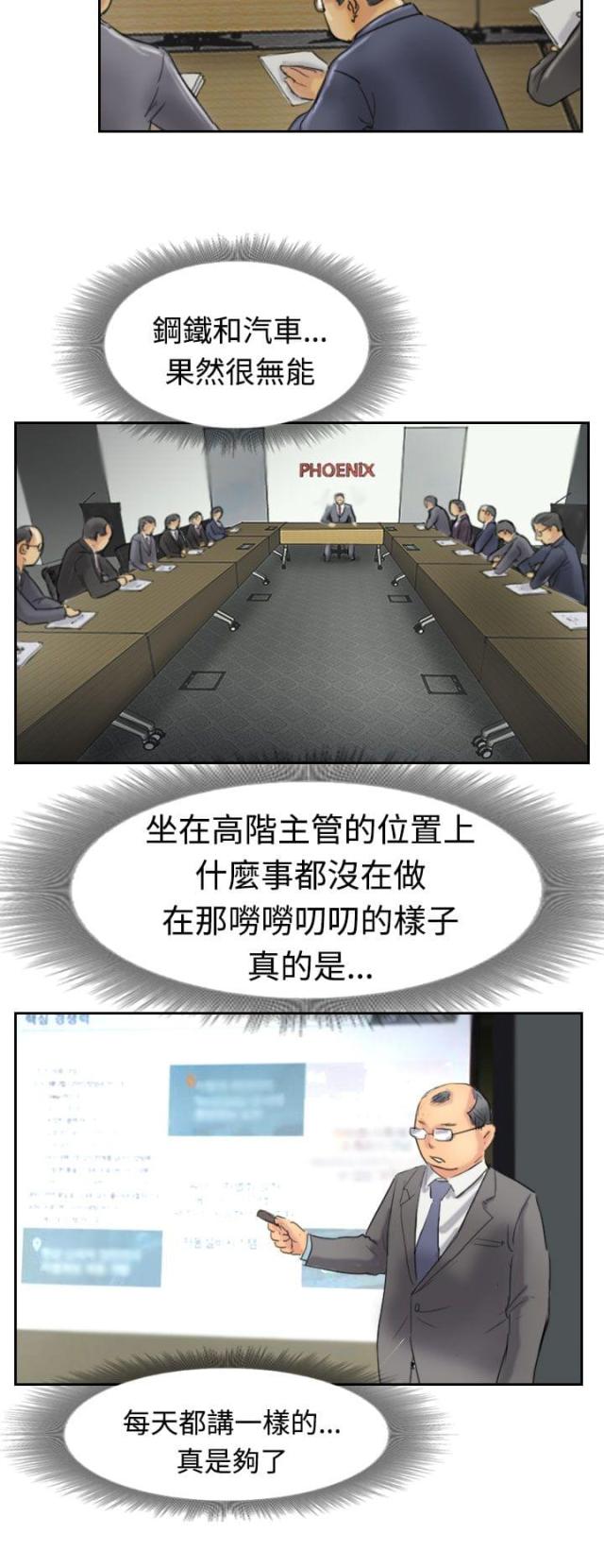 第55话8