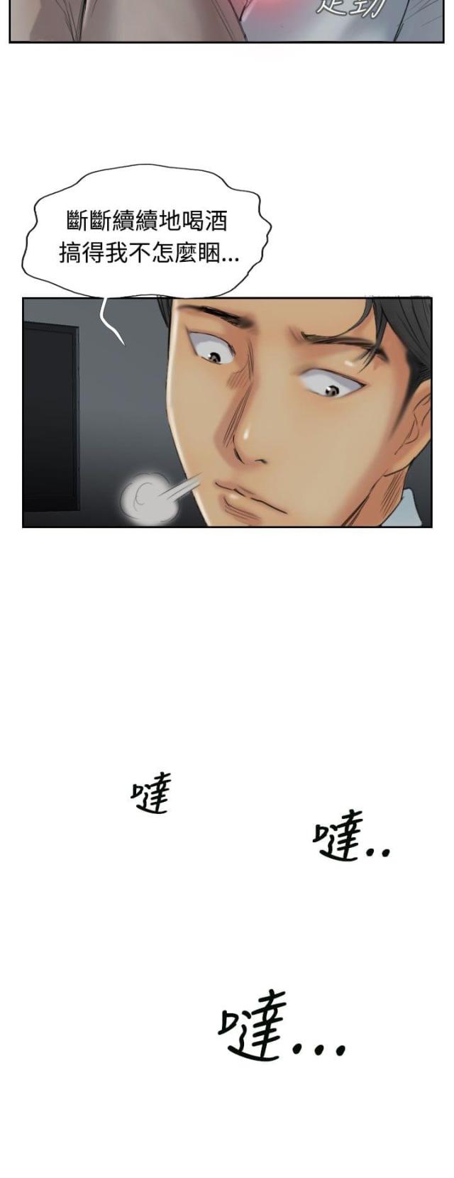 第49话13
