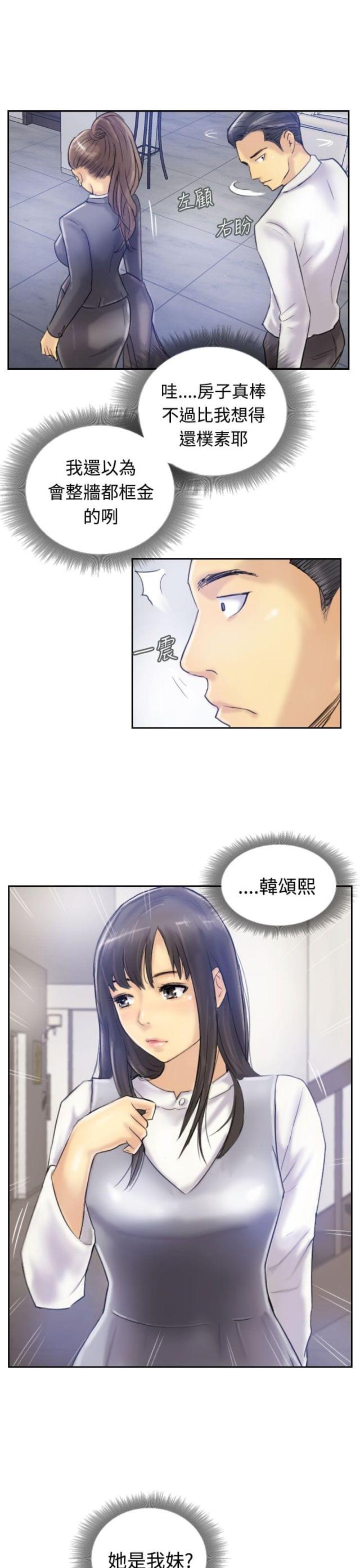 第12话1