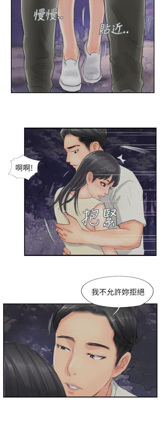 第86话1