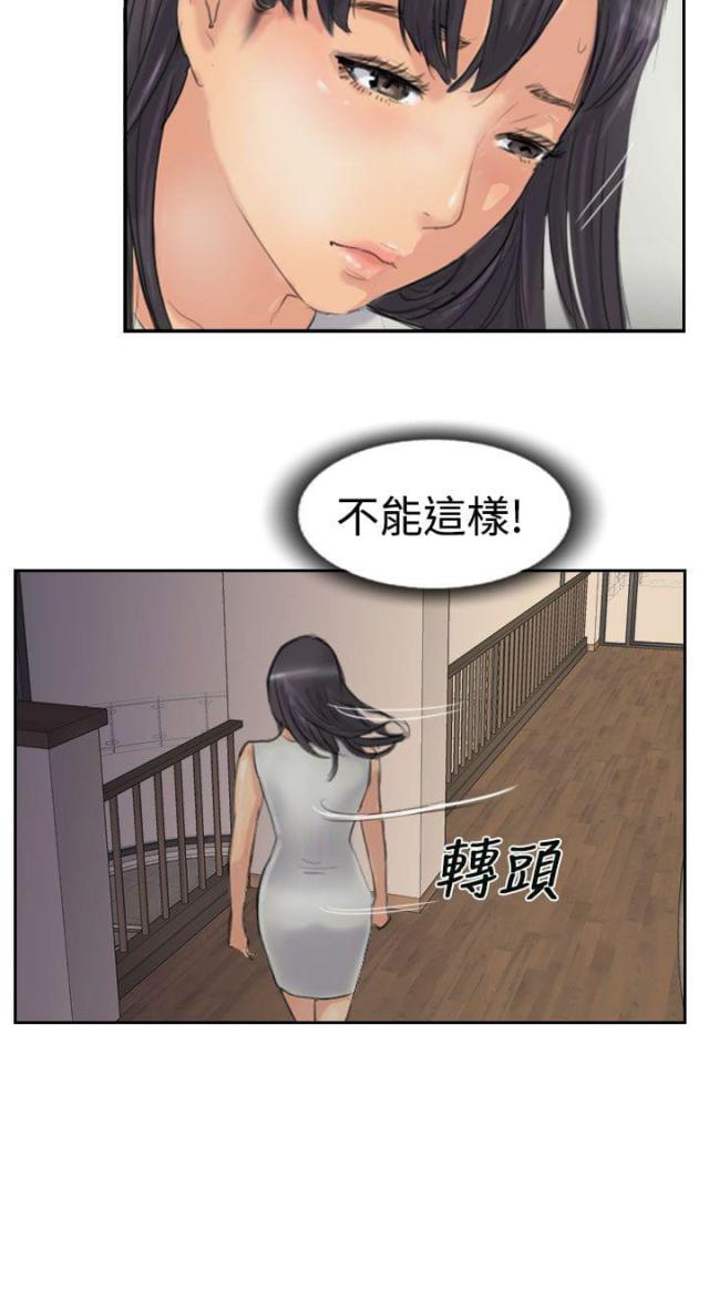 第46话8