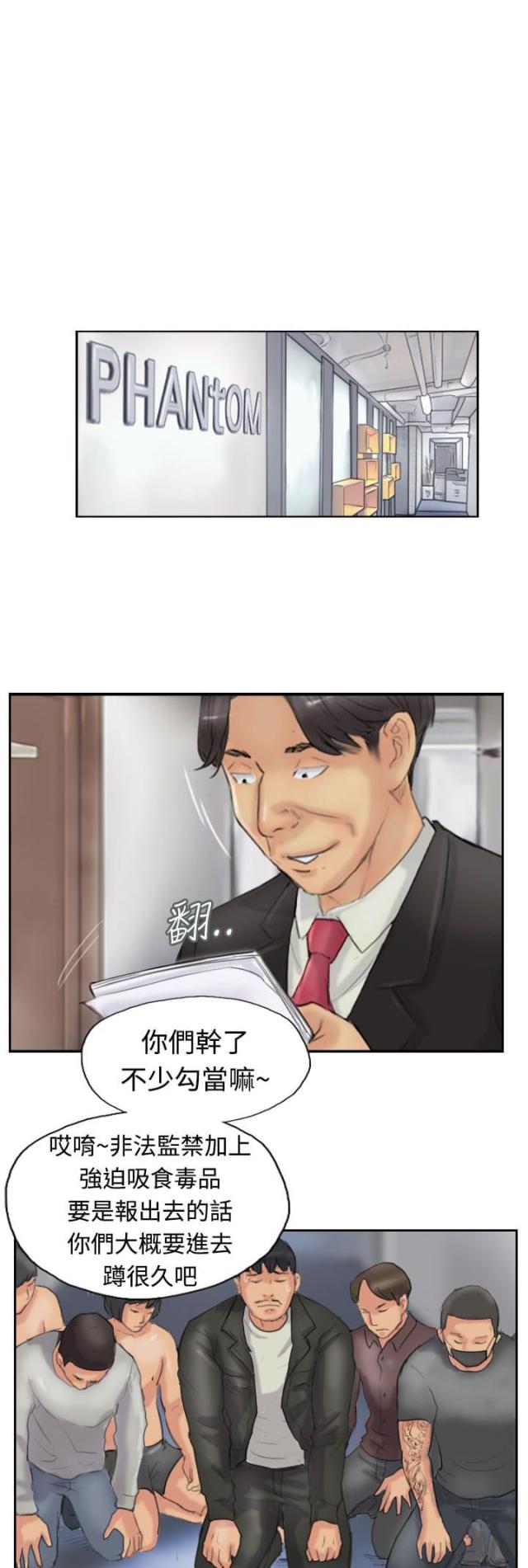 第44话15
