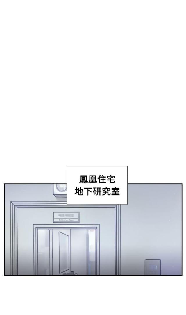 第31话8