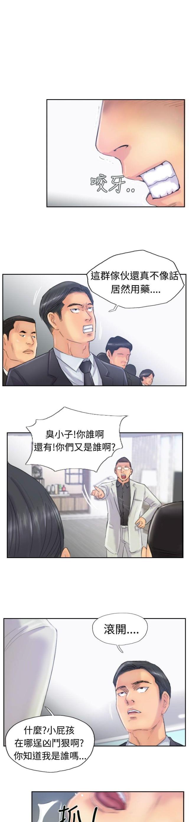 第43话16