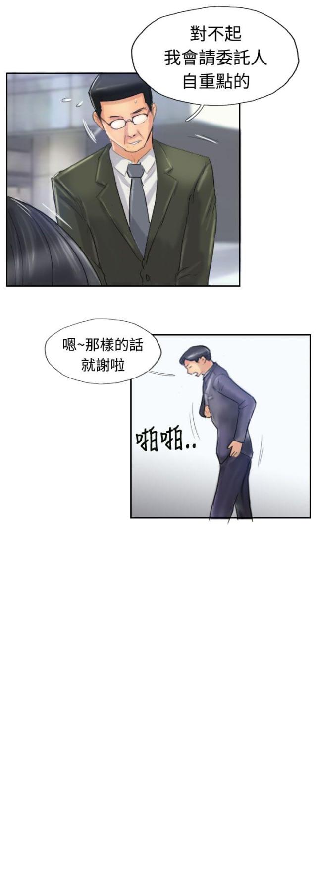 第40话14