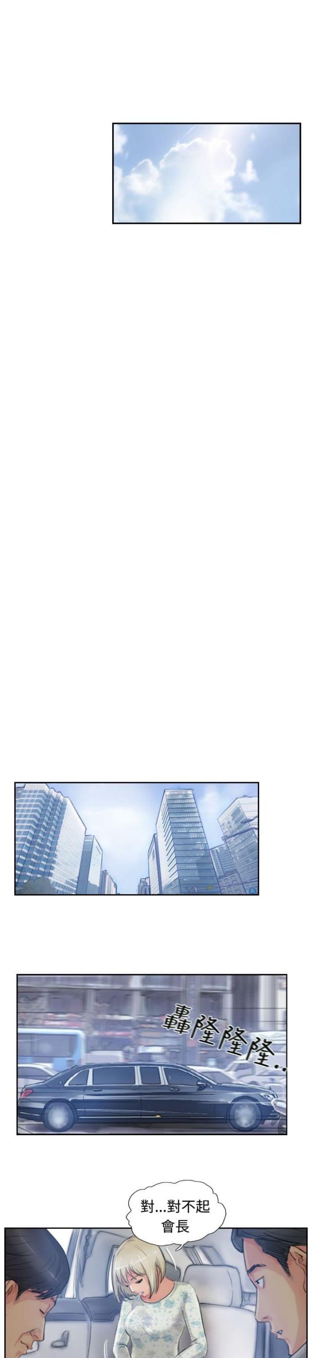 第26话8