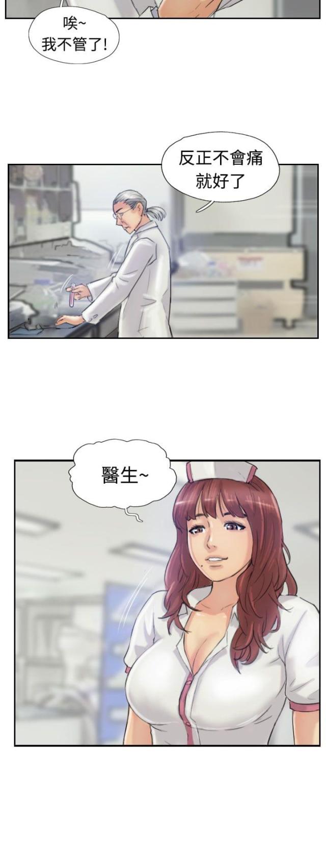 第36话4