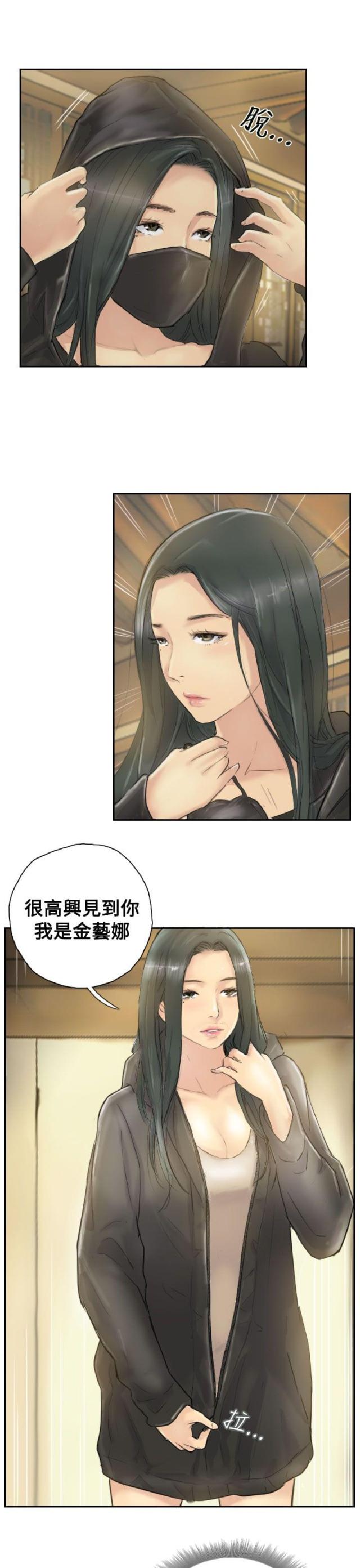 第6话15