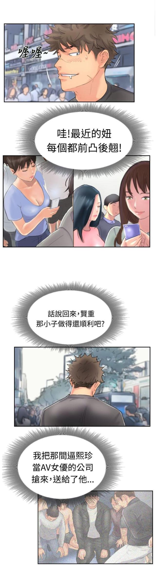 第65话9