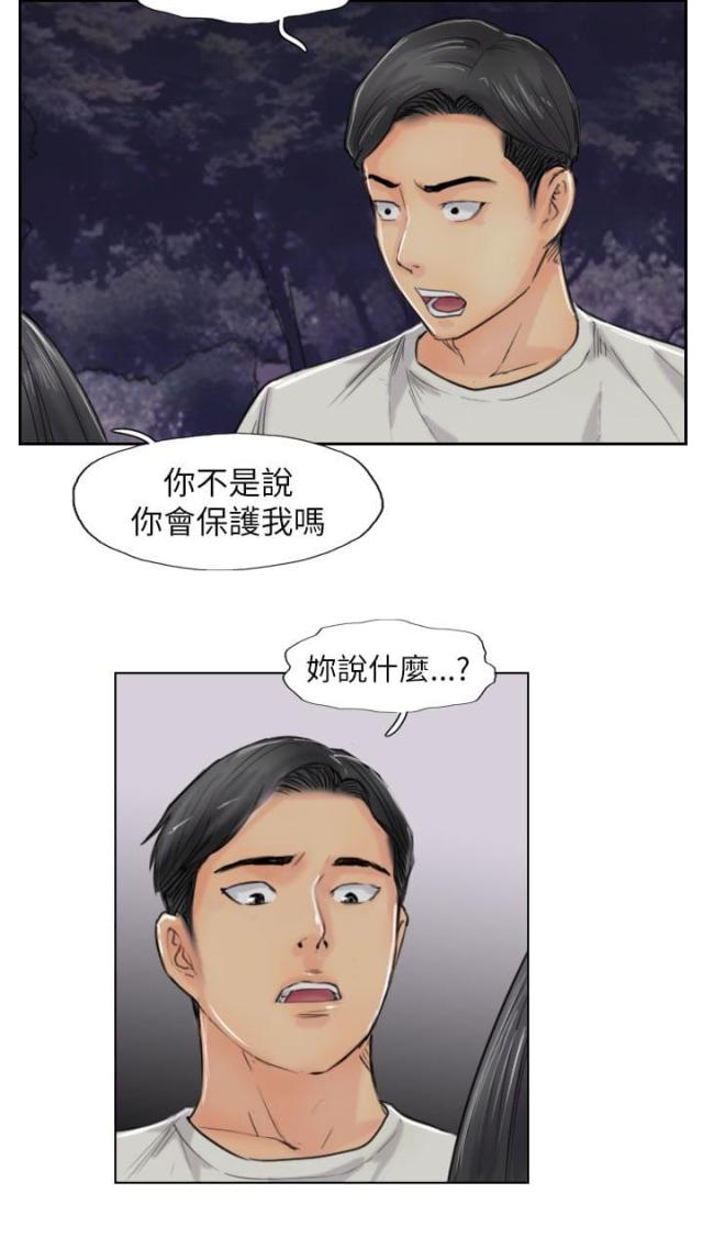第85话5