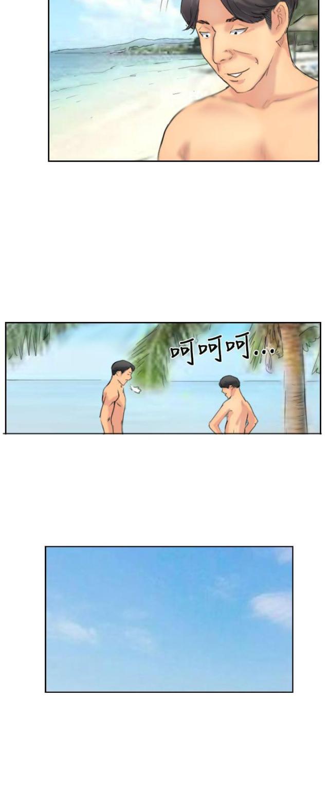 第56话7