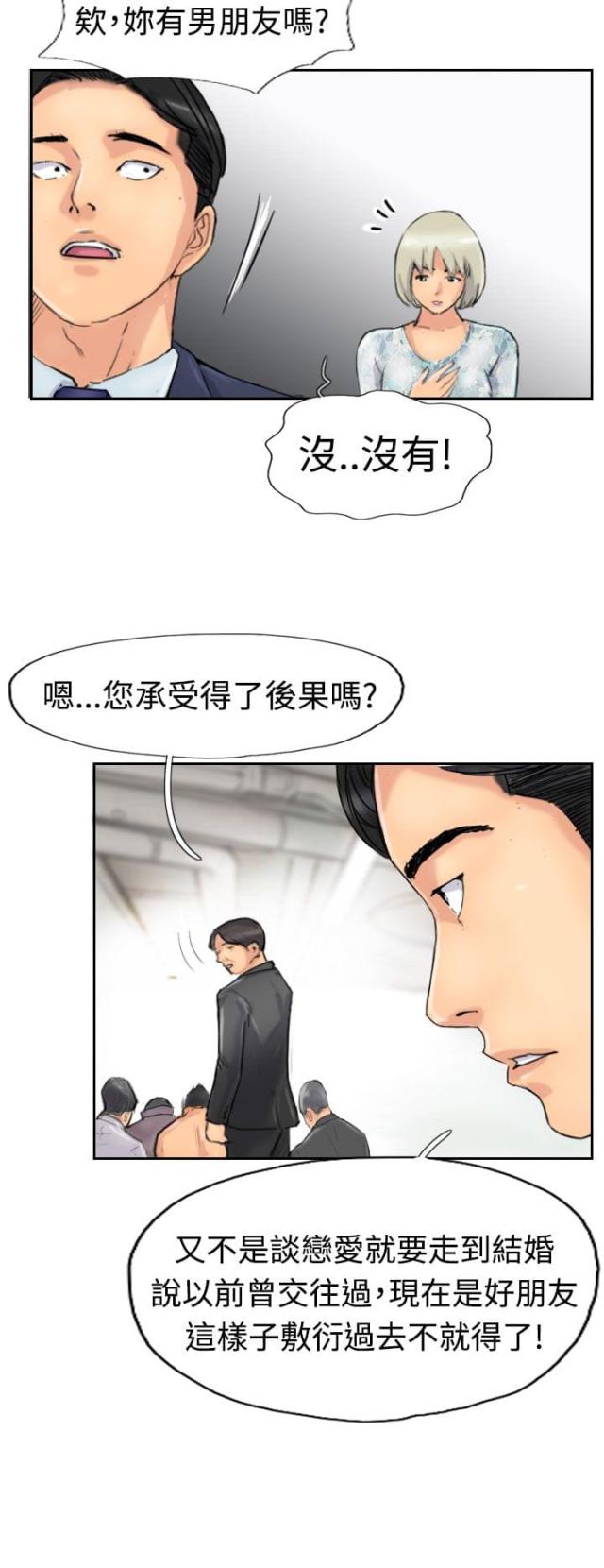 第45话1