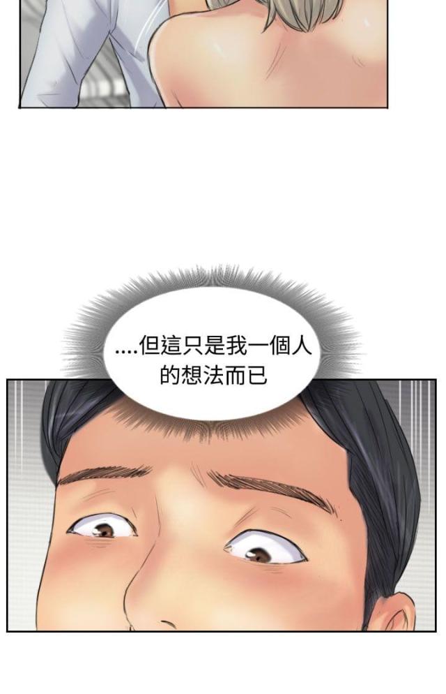 第44话13