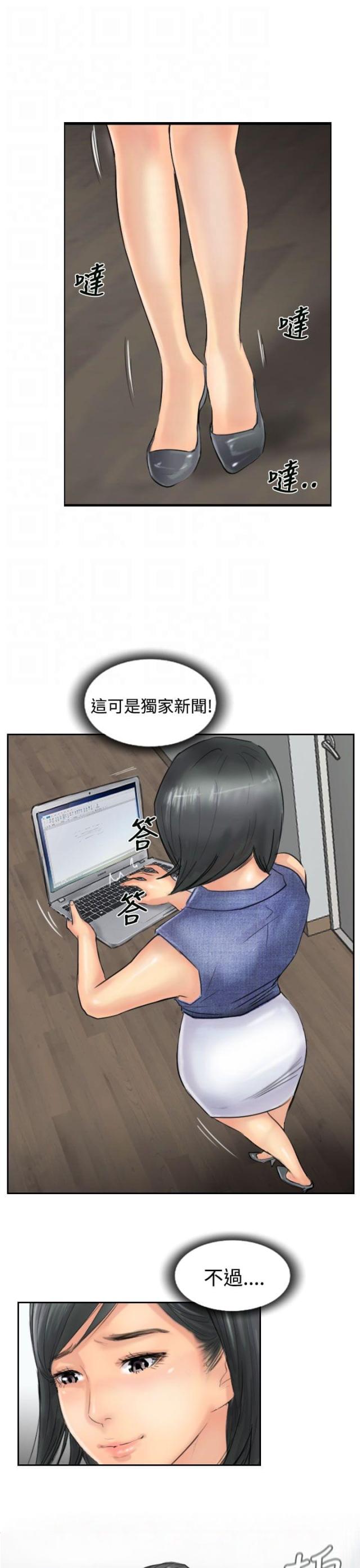 第63话16
